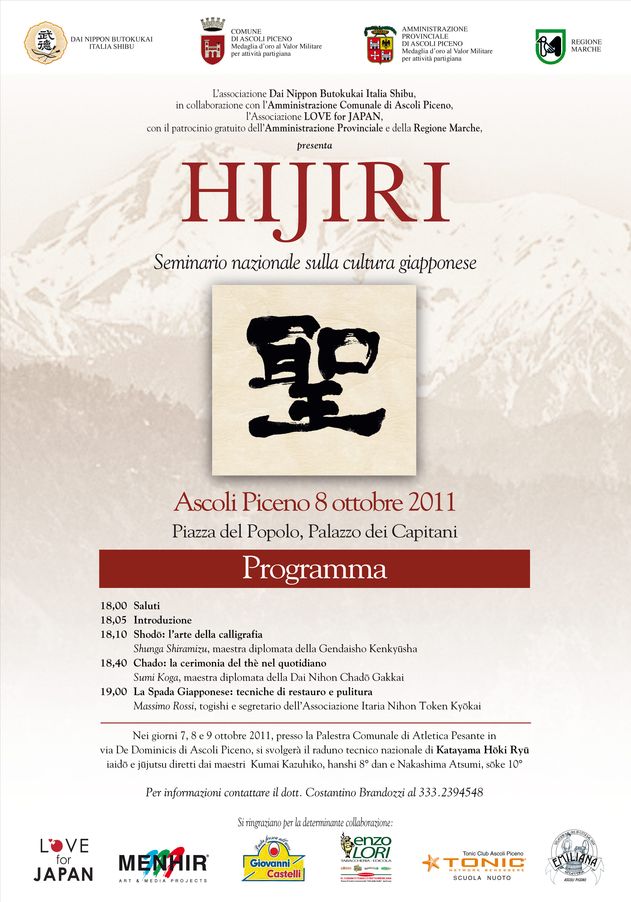 Hijiri 2011 a