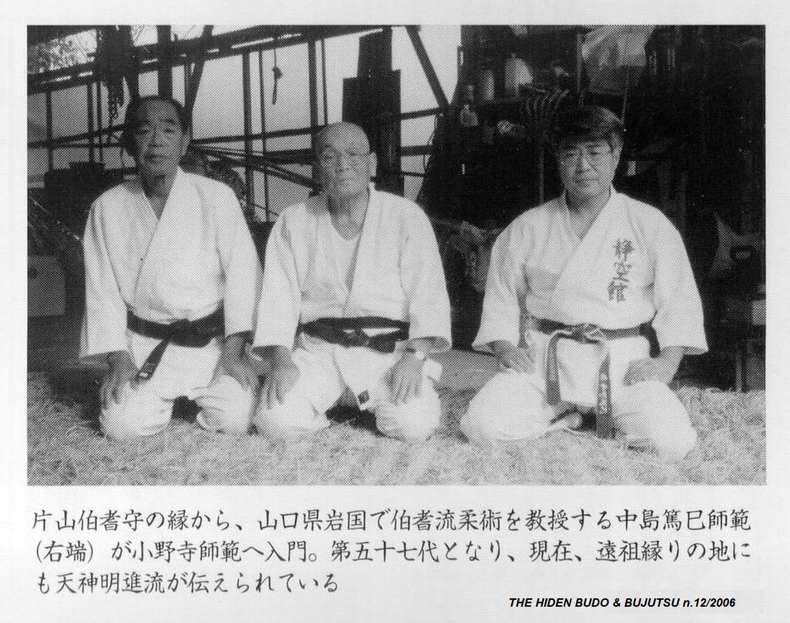 nakashima onodera satou