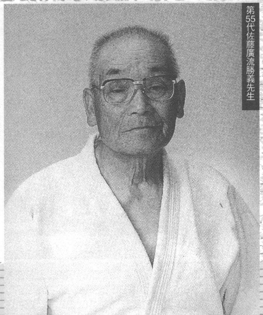 sato1