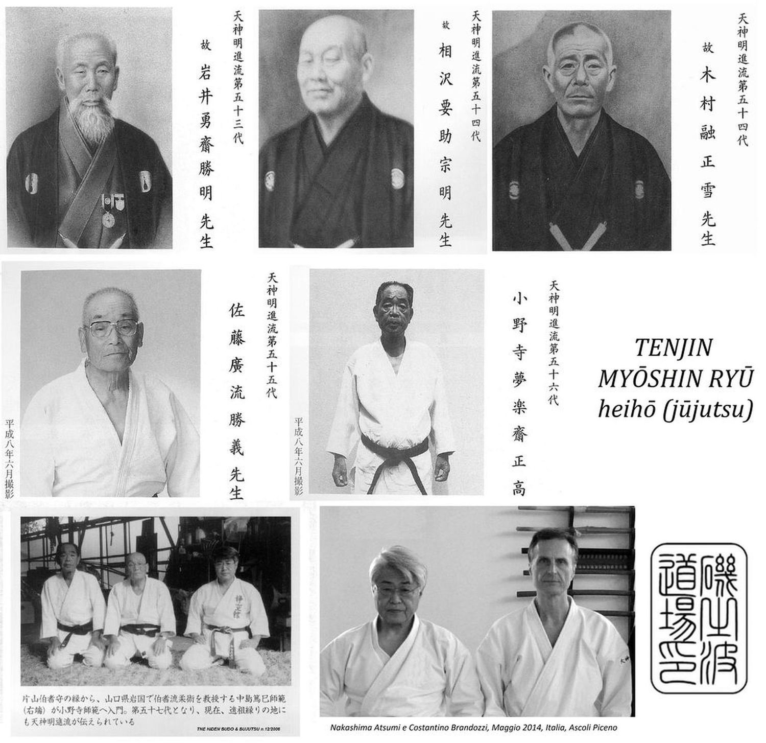 gen